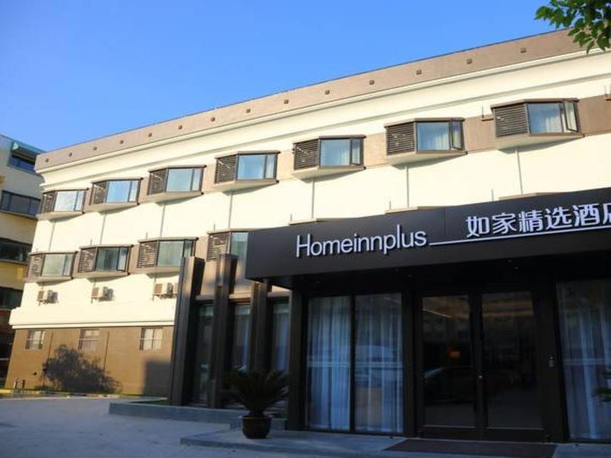 Home Inn Plus Shanghai Zhangjiang Park Luaran gambar